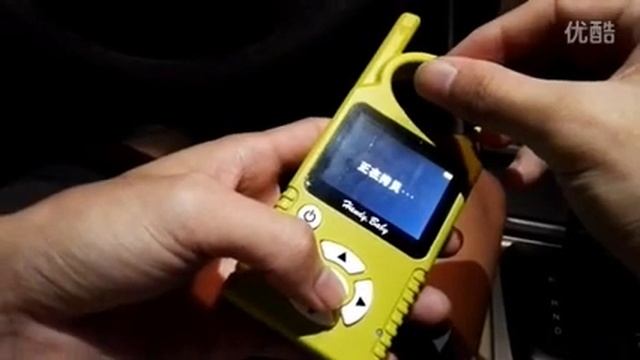 Handy Baby Copy 2012 Focus Chip смотреть онлайн