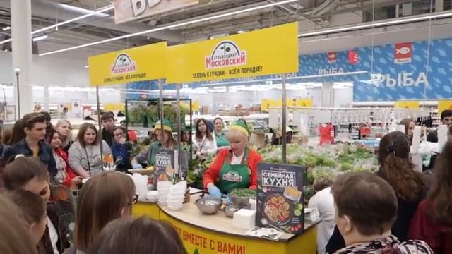 Кулинарный мастер-класс с дегустацией салатов от Агрохолдинга Московский. Встреча с подписчиками.