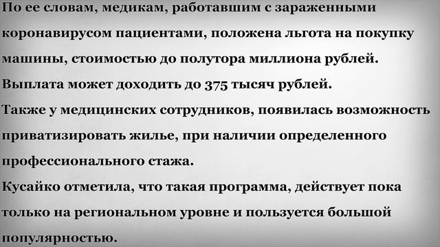 Новые Основания на Досрочную Пенсию смотреть онлайн
