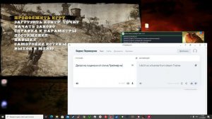 Трейнер для  игры Call of Juarez Gunslinger Fix от 11.12.2021 (Steam)
