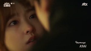 Момент из дорамы"Силачка До Бон Сун "