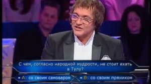 №176  ''Кто Хочет Стать Миллионером''   (Десятка Участников)  23 Мая 2009 г/