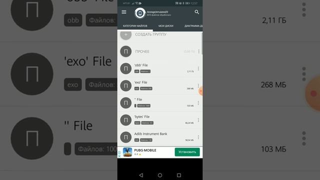 Как очистить память на телефоне ответ смотреть онлайн
