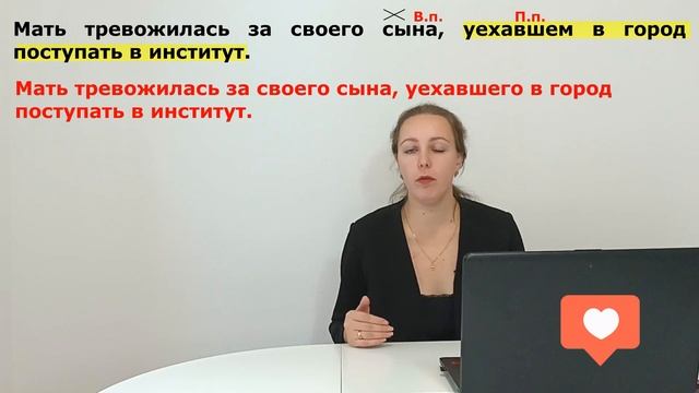 Причастный оборот. Топ 5 ошибок в предложениях с причастным оборотом.