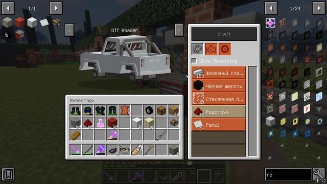 Техноприключения в Майнкрафт 22 - сделали тачки!  Minecraft выживание с модами