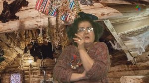 День рождения Бабы Яги