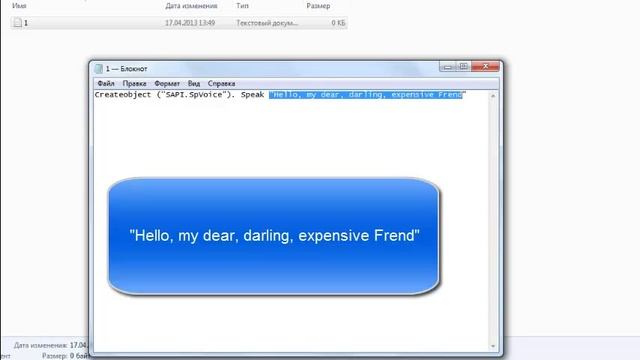 Computer speaker Учим компьютер говорить смотреть онлайн