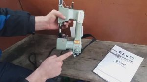 Мешкозашивочная машина GK 9 2 на Подшипниках!
