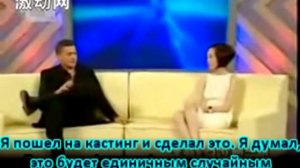 Вентворт Миллер Интервью "Date with LuYu " (2009) Рус. субтитры. Часть 4