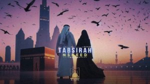 Al Dunya /Tabsirah Nasheed -😍🍃 Muhammad Al Muqit