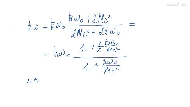 Останина М.В. - Электродинамика.Семинары.Ч.1 - 13. Законы сохранения смотреть онлайн
