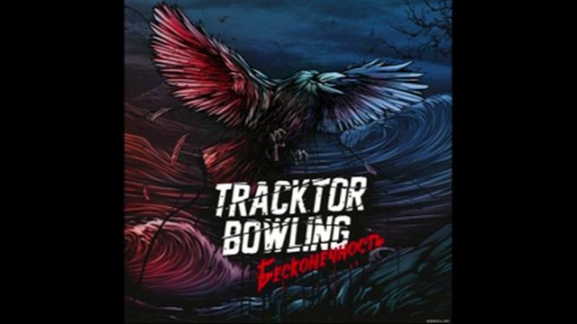 Louna-Вниз или верх смотреть онлайн