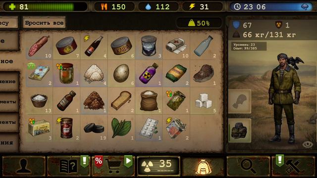 Day R Survival #3|Одеваемся и прокачиваем уровень смотреть онлайн