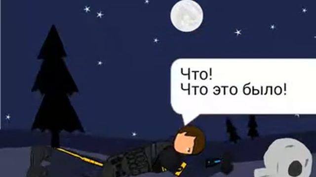 Проклятое место 1 часть