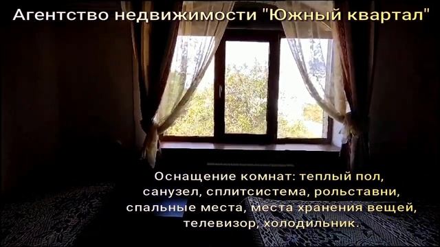 #купить#анапа#недвижимостьуморя#недвижимость Мини-гостиница у моря. 89883377759 Анастасия.