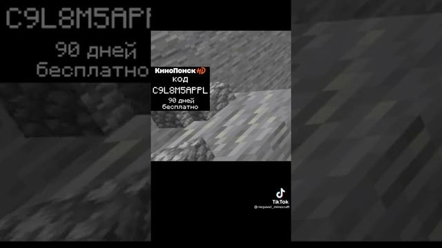 Как сделать кирку бога в Майнкрафт без модов #Shotrs #a4 #anime#minecraft #shorts