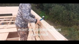 Строительные работы при монтаже сруба из бруса