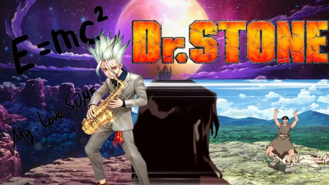 Аниме Доктор Стоун «Сенку оставил нам самое бесценное...» смотреть онлайн