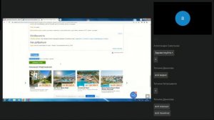 Вебинар|МУЛЬТИТУР|Туроператор|Мультитур|Живой экскурс по сайту