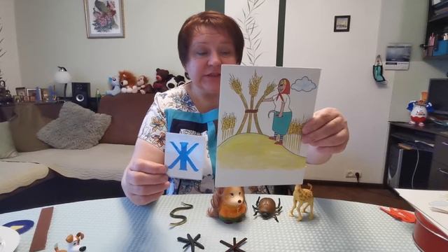 Интерактивное логопедическое занятие Подготовительная группа Буква Ж Толстова М Н смотреть онлайн