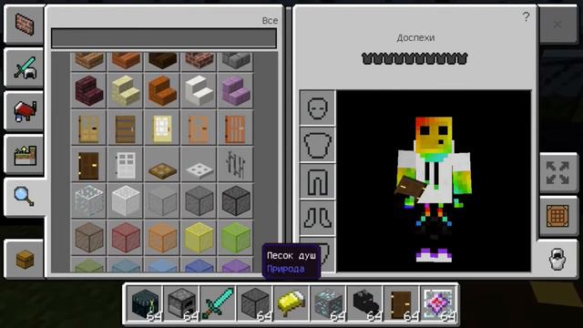 Как сделать крутой дом из опсидиана смотреть онлайн