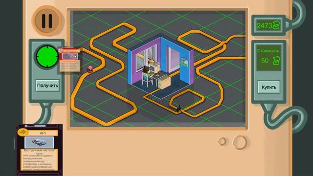 Кибер стражи игра для геймджема смотреть онлайн