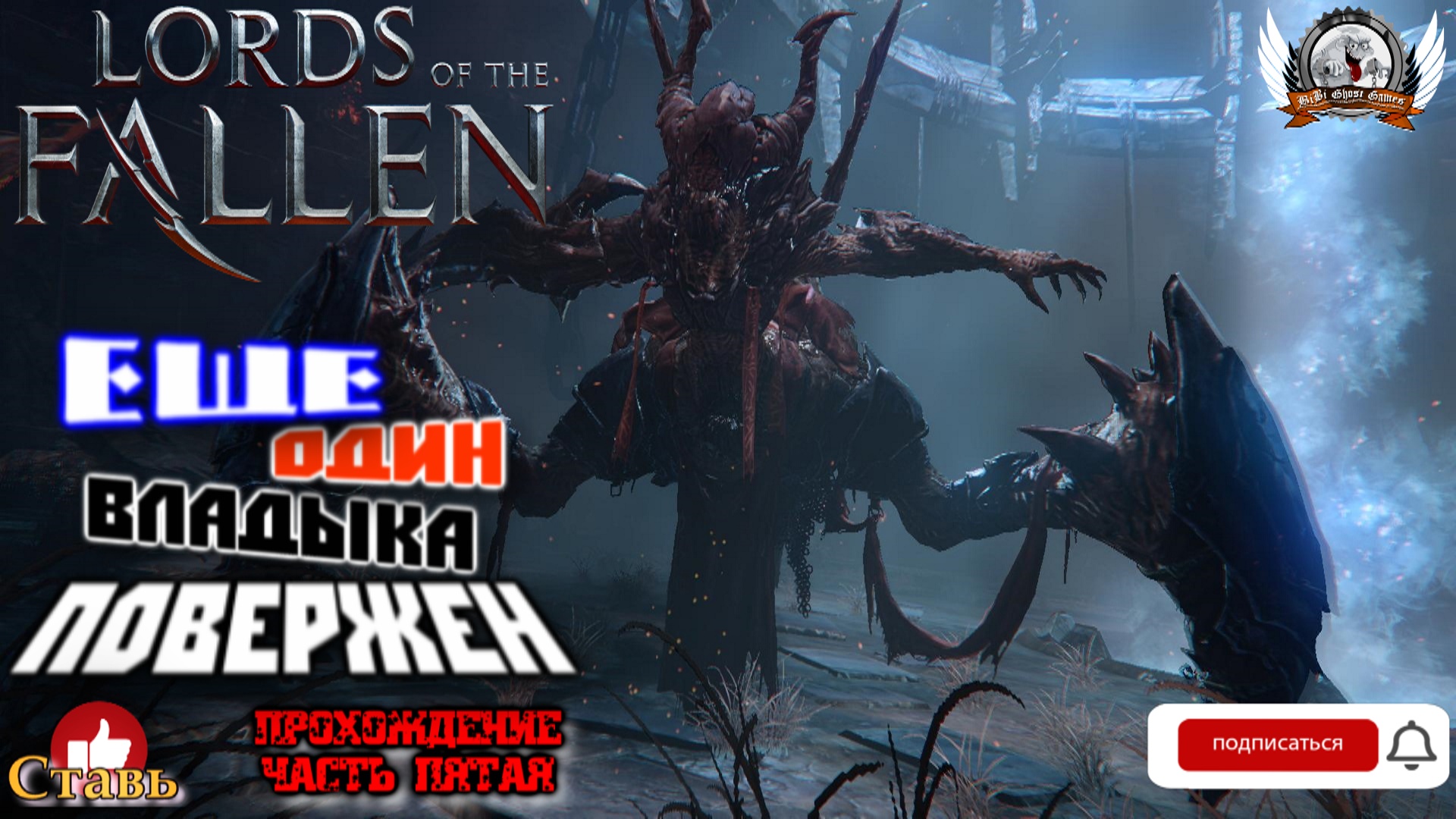 Lords of the fallen сундук кузнеца фото 56