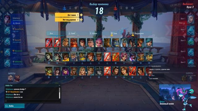 Paladins - СКОРО МОЙ НОВЫЙ ГОД, ХРЮ! смотреть онлайн