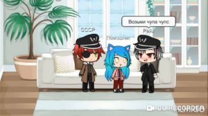 Шип СССР и Рейх// 2