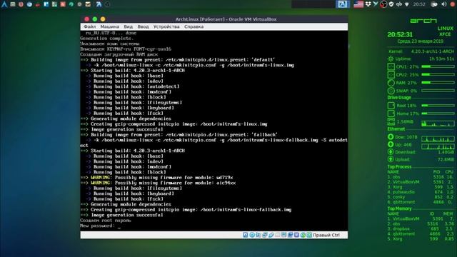 Установка Archlinux 2019 за 15 минут смотреть онлайн