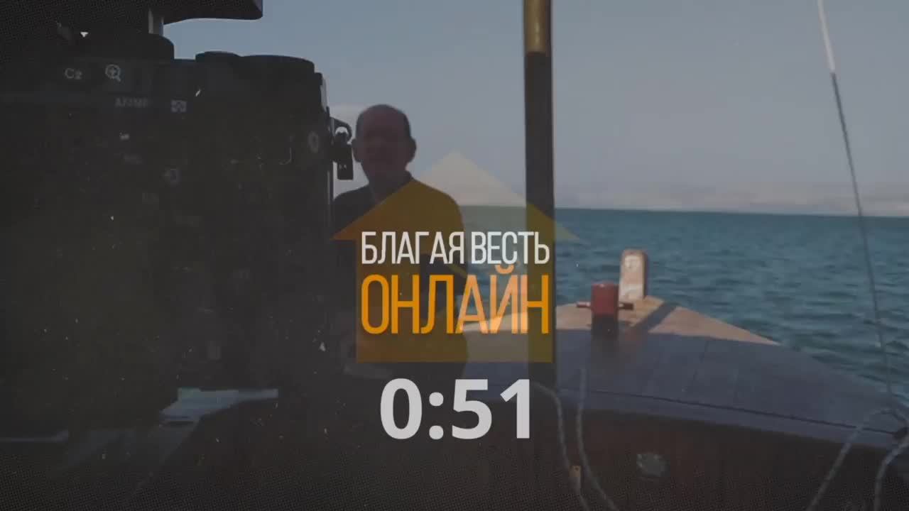 Совместная молитва (06.09.2022) – Благая весть онлайн