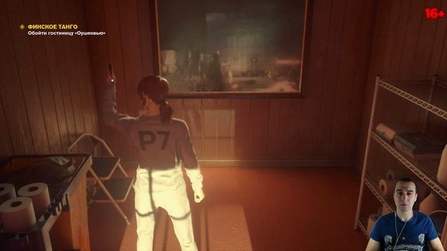 Control ➤ Прохождение #13 ➤ Лабиринт Пепельница смотреть онлайн