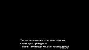 Стинг русские перевод