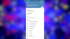 Как поделиться ссылкой на профиль, канал или группу в Telegram