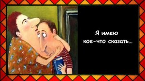 Одесский юмор. Смех до слёз