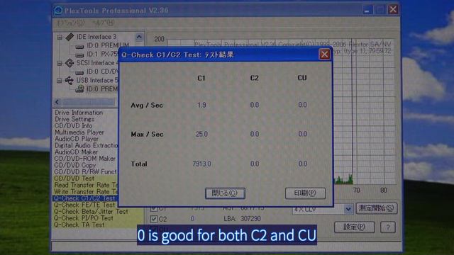 Compatibility test between PLEXTOR PX-W1210S and CD-R media #001 English version смотреть онлайн