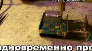 Снятие защитных экранов