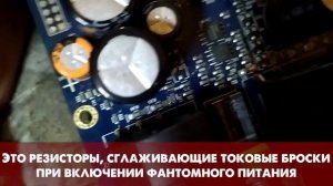 Треск, шум, наводки, слабый сигнал при подключении микрофона к звуковой карте | Решено!