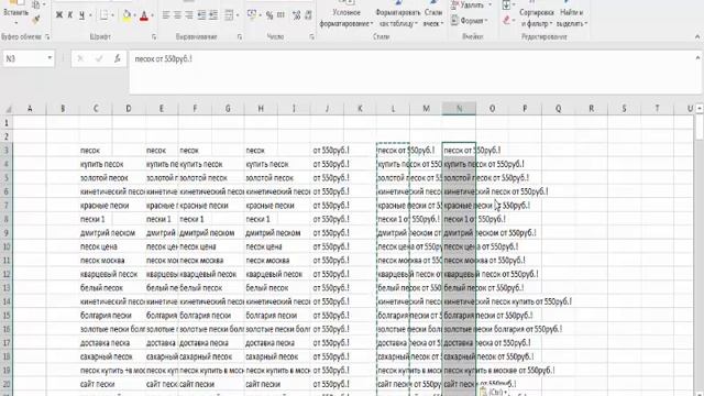Настройка Яндекс Директа 1.1 смотреть онлайн