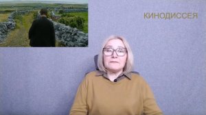 "Банши Инишерина": что значит сюжетный мотив с пальцами Колма?