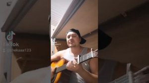 Песня Фергана на гитаре)))