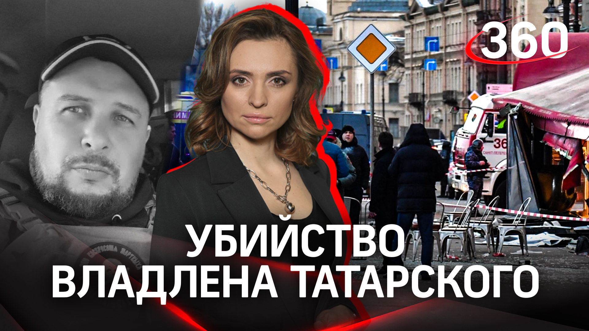 Кто стоит за убийством Владлена Татарского | Екатерина Малашенко