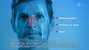 Реклама Отривин - Август 2017