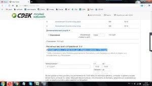 CDEK обучение по работе с личным кабинетом