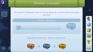 SimCity Buildit Crack All + war cards