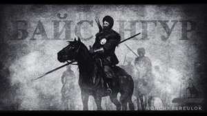 САМОЕ БУЙНОЕ И ВОИНСТВЕННОЕ КАВКАЗСКОЕ ПЛЕМЯ ЧЕЧЕНЦЫ - ДОКЛАДНАЯ ЗАПИСКА ПУЛЛО