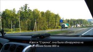 Arena RX 35,55ST как это работает.