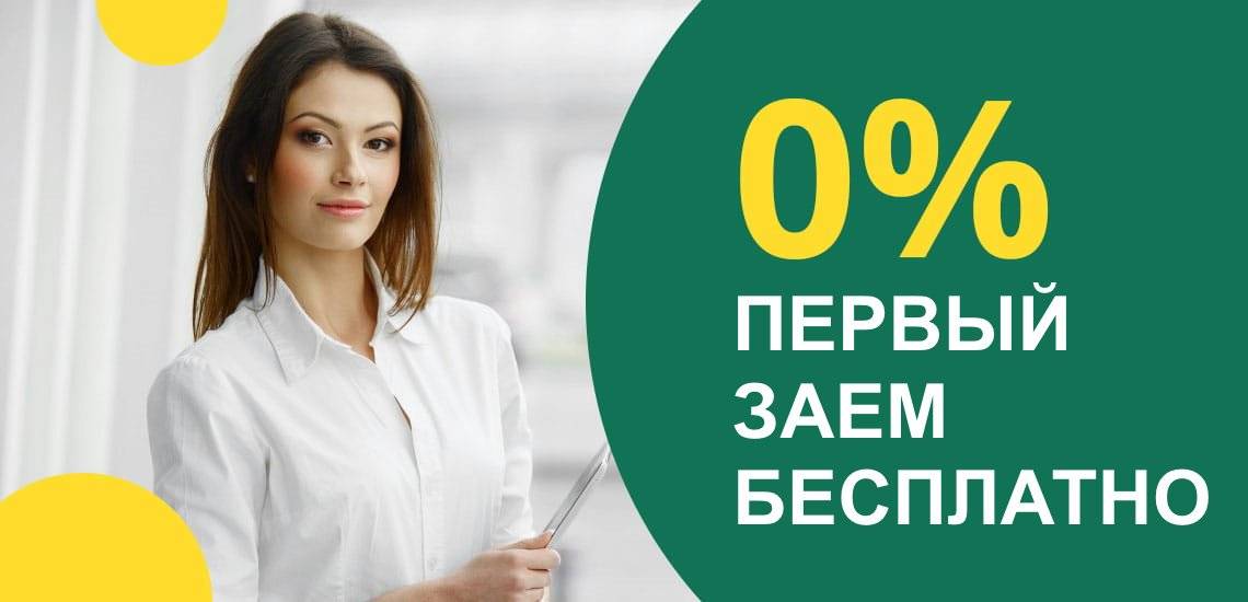 Получаю онлайн займ еКапуста на карту за 6 минут. Пошаговое видео.