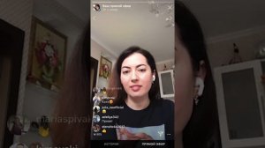 Разбор карт Бацзы на совместимость» 1ч