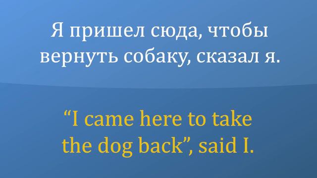 Книги на английском с переводом - A dog and three dollars by Mark Twain - английский для начинающих